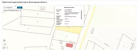 Участок в Вологодская область, с. Устье ул. Советская (9.0 сот.)