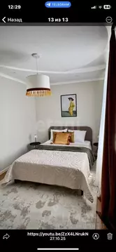 2-к кв. Краснодарский край, Краснодар Центральный мкр, ул. ...