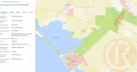 Участок в Крым, Сакский район, Штормовское с/пос, с. Приветное  (12.0 ...