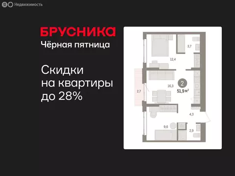 2-комнатная квартира: Екатеринбург, жилой район Сортировочный, ...
