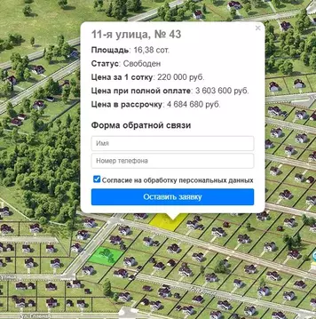 Участок в Свердловская область, Белоярский муниципальный округ, ...