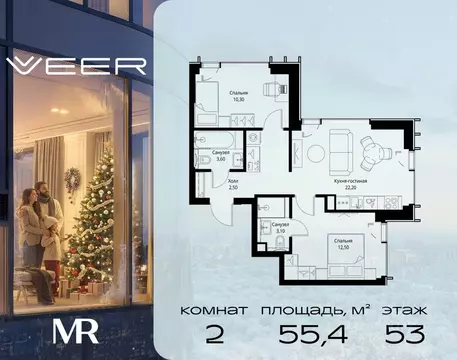 2-к кв. Москва Верейская ул., 29С34 (55.4 м)