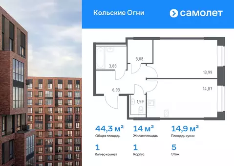 1-к кв. Мурманская область, Кола Кольские Огни жилой комплекс, 1 ...