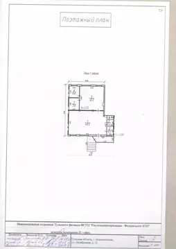 Торговая площадь в Тульская область, Новомосковск Октябрьская ул., 12 ...