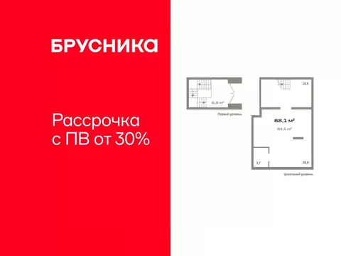 Помещение свободного назначения в Тюменская область, Тюмень ул. ...