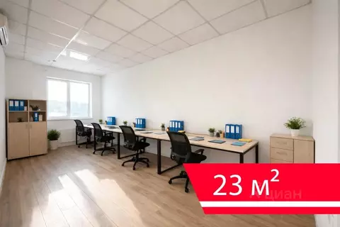 Офис в Москва МКАД, 47-й км, 11с2 (23 м)