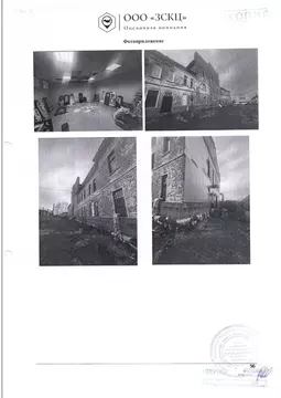 Помещение свободного назначения в Хабаровский край, ...