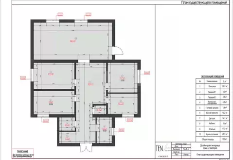 Дом в Белгородская область, Белгородский район, Тавровское с/пос, с. ...