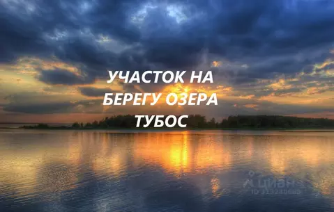 Участок в Тверская область, Вышневолоцкий муниципальный округ, д. ...