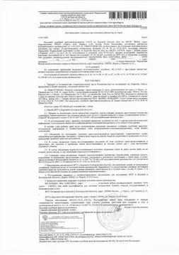 Гараж в Курская область, Курск ул. 3-я Щигровская (21 м)