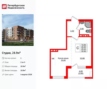 Студия Калининградская область, Зеленоградский муниципальный округ, ...