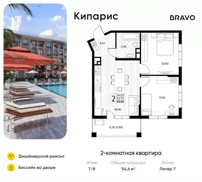 2-к кв. Краснодарский край, Анапа муниципальный округ, с. Сукко ...