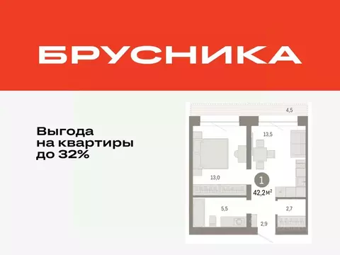 1-к кв. Тюменская область, Тюмень Причальная ул., 7 (42.17 м)