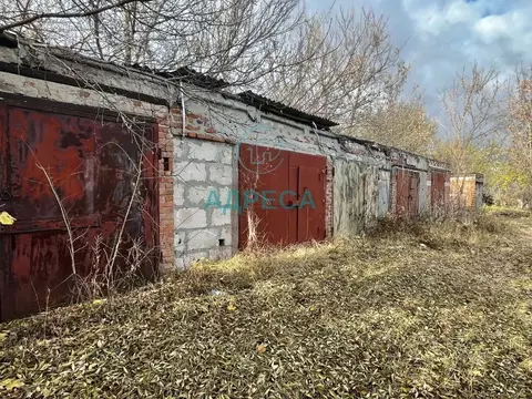 Гараж в Белгородская область, Новый Оскол ул. Островского (20 м)