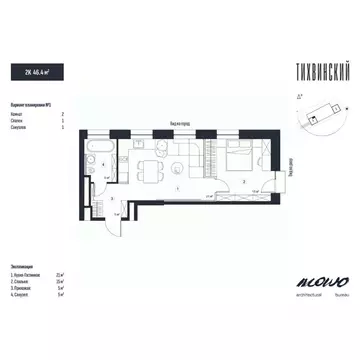 2-к кв. Приморский край, Владивосток ул. Новожилова (46.4 м)