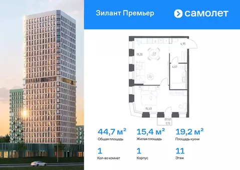 1-к кв. Татарстан, Казань Зилант Премьер жилой комплекс (44.74 м)