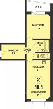 1-к кв. Новосибирская область, Новосибирск Родники мкр, Династия жилой ...