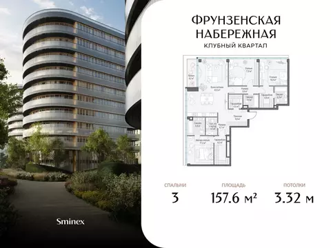 3-к кв. Москва 465-й кв-л, Фрунзенская Набережная жилой комплекс ...