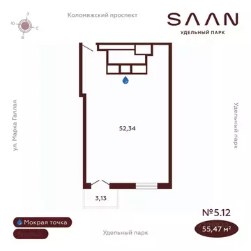 Офис в Санкт-Петербург Коломяжский просп., 19А (52 м)