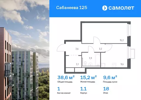 1-к кв. Приморский край, Владивосток ул. Сабанеева, 1.1 (38.6 м)