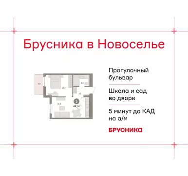 1-к кв. Ленинградская область, Ломоносовский район, Аннинское ...