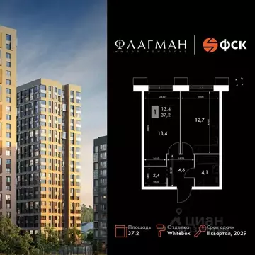 1-к кв. Приморский край, Владивосток Снеговая Падь мкр, ул. Адмирала ...