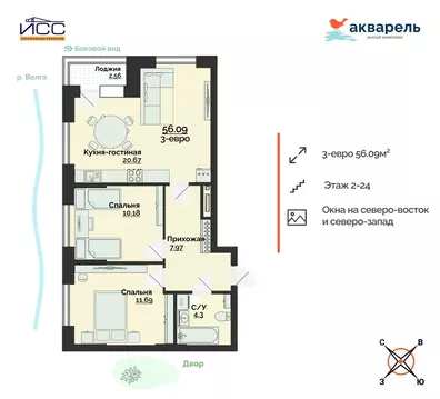 3-к кв. Ульяновская область, Ульяновск Новый Город мкр, 18-й кв-л, ...