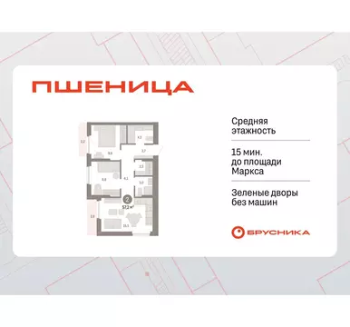 2-комнатная квартира: Новосибирский район, рабочий посёлок Краснообск, ...