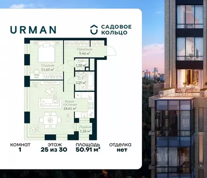 1-к кв. Башкортостан, Уфа Глумилино жилрайон, Урман Сити жилой ...