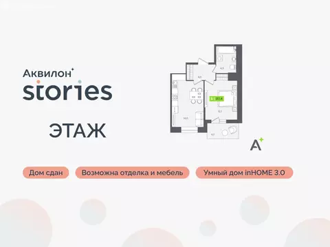 1-комнатная квартира: Кудрово, Солнечная улица, 10к2 (37.4 м)