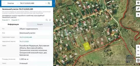 Участок в Ярославская область, Ярославский муниципальный округ, д. ...