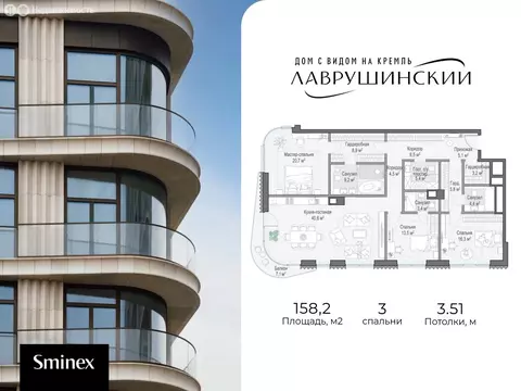 3-комнатная квартира: Москва, Большой Толмачёвский переулок, 5с1 ...