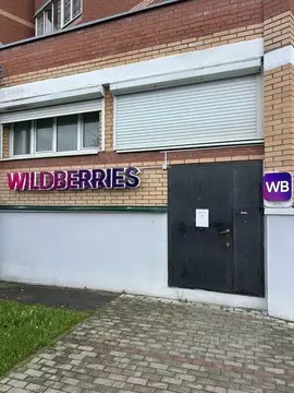 Помещение свободного назначения в Московская область, Ивантеевка ...