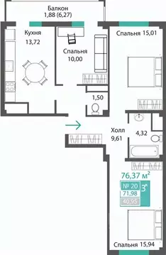 3-к кв. Крым, Симферопольский район, с. Мирное ПроПолис жилой комплекс ...