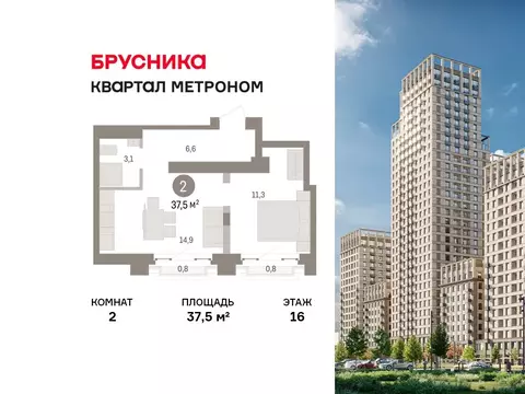2-комнатная квартира: Москва, Тагильская улица, 6/1 (37.5 м)