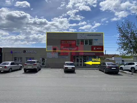 Помещение свободного назначения в Свердловская область, Реж ул. ...