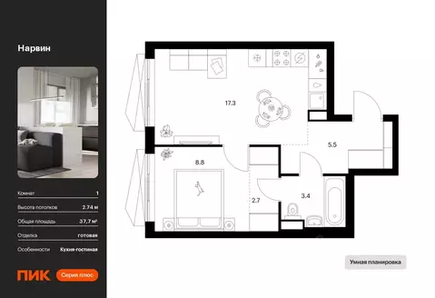 1-к кв. Москва Нарвин жилой комплекс, к1.3 (37.7 м)