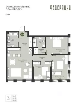 3-к кв. Самарская область, Самара ул. Ново-Садовая (дублер) (84.35 м)