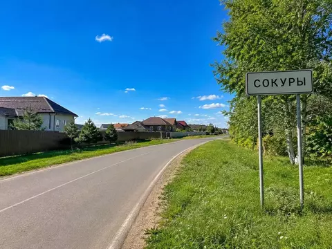 Участок в Татарстан, Лаишевский район, с. Сокуры  (6.0 сот.)