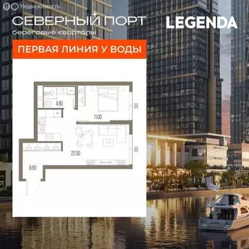 1-комнатная квартира: Москва, ЖК Северный Порт (44.7 м)