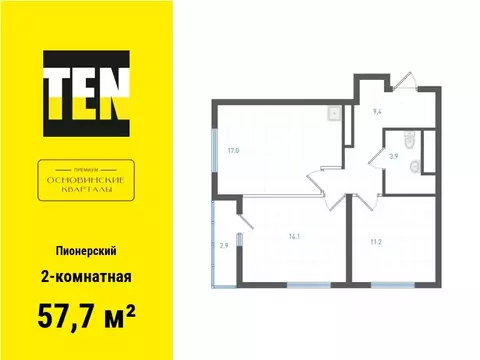 2-к кв. Свердловская область, Екатеринбург Пионерский жилрайон, ОК: ...