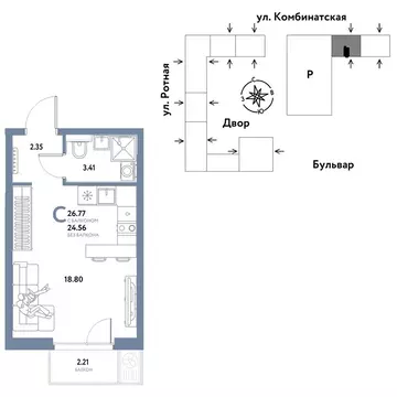 1-комнатная квартира: Екатеринбург, Ленинский район (26.77 м)