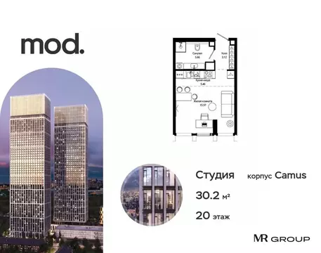 Студия Москва ул. 4-я Марьиной рощи, 12К3 (30.21 м)