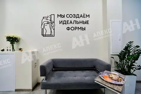 Помещение свободного назначения в Москва просп. Лихачева, 20 (89 м)