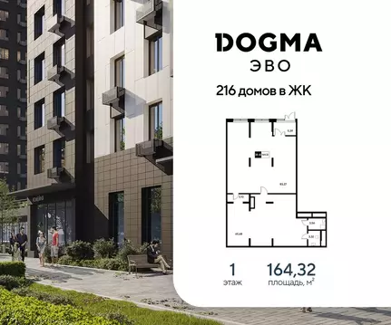 Помещение свободного назначения в Московская область, Реутов 3-й мкр, ...