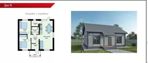 Коттедж в Самарская область, Волжский район, Черноречье с/пос, пос. ...