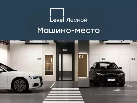 Гараж в Московская область, Красногорск городской округ, Отрадное пгт ...