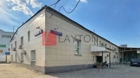 Офис в Москва ул. Сущевский Вал, 5С15 (45 м)