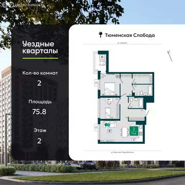 2-комнатная квартира: Тюмень, улица Андрея Бушуева, 1 (75.8 м)