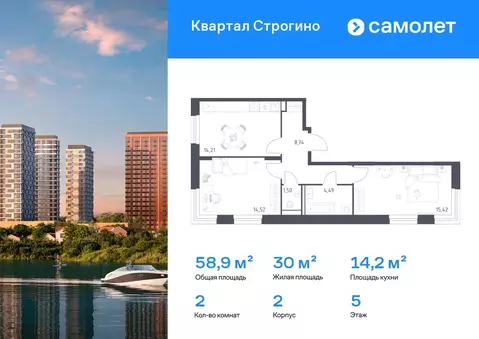 2-к кв. Московская область, Красногорск Квартал Строгино жилой ...